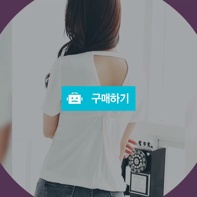 [스와르] 언발 루즈핏 반전 꼬임 티셔츠 (3color) / 스와르님의 스토어 / 디비디비 / 구매하기 / 특가할인