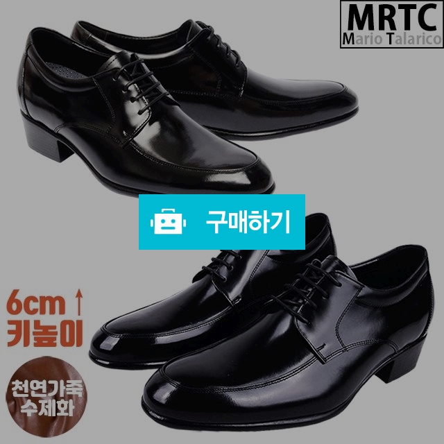 마리오탈라리코 천연소가죽 유팁자수 키높이 옥스포드구두 6cm굽 더비슈즈 소가죽수제화 / 마리오탈라리코님의 스토어 / 디비디비 / 구매하기 / 특가할인