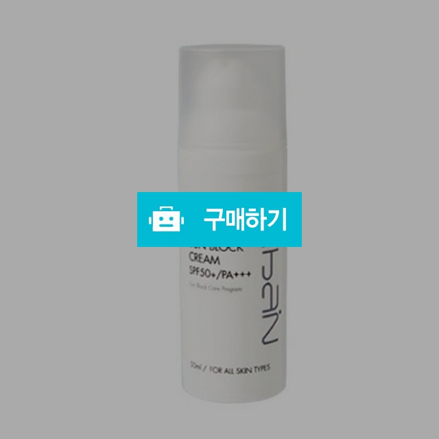 이바인 서프림 프라센타 선블럭 크림 SPF50+/PA+++ / 조브로의 뷰티 다이어트 / 디비디비 / 구매하기 / 특가할인