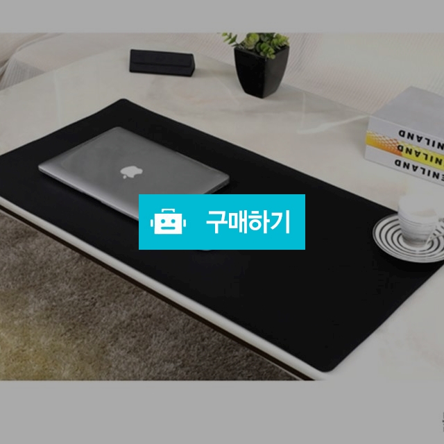 ok 모던 가죽 노트북 테이블 데스크 매트 패드 / 알리바바 / 디비디비 / 구매하기 / 특가할인
