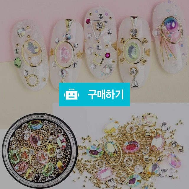 네일파츠  / 니코니코니님의 스토어 / 디비디비 / 구매하기 / 특가할인