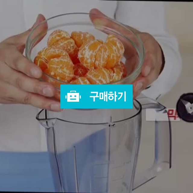 필립스 푸드마스터 믹서기 / 푸드마스터 / 디비디비 / 구매하기 / 특가할인