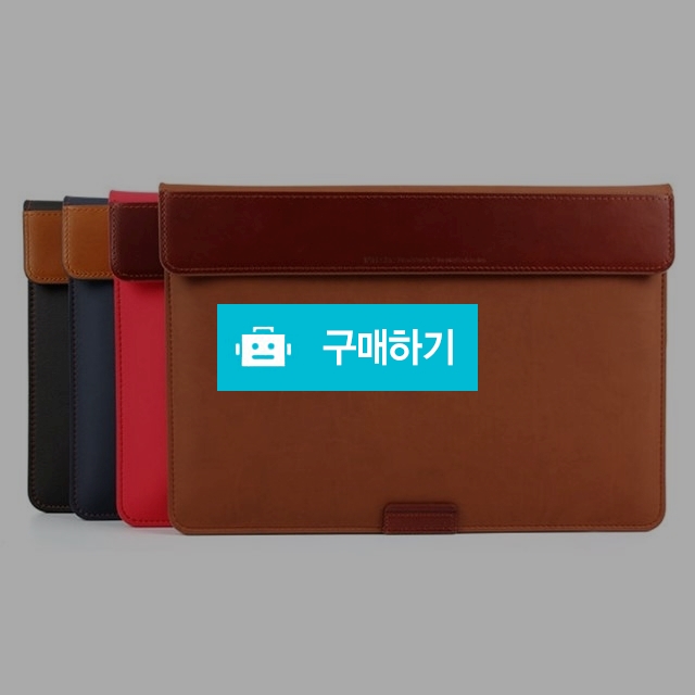 비파인 맥북프로 13, 2016/2017 천연소가죽 스탠드파우치2 터치&논터치  / 투데이님의 스토어 / 디비디비 / 구매하기 / 특가할인