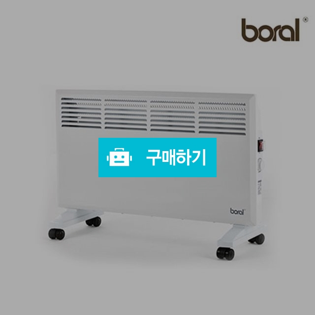 유럽형 컨벤션 안심히터 보랄 컨벡션 히터 BR-B1600CH  / 1st스토어 / 디비디비 / 구매하기 / 특가할인