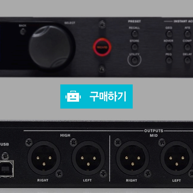 DriveRack PA2 스피커 컨트롤러 / Most 카오디오 님의 스토어 / 디비디비 / 구매하기 / 특가할인