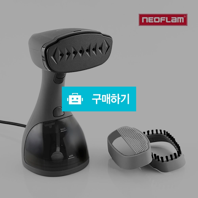  네오플램 스팀큐브 핸디스팀다리미 NFSI-1500 / 행복한제작소님의 스토어 / 디비디비 / 구매하기 / 특가할인