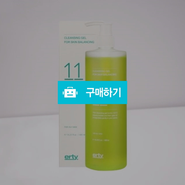 에르띠 11 클렌징젤 포 스킨 밸런싱 400ml 저자극 수분 보습 지성 모공 클렌저 / 조브로의 뷰티 다이어트 / 디비디비 / 구매하기 / 특가할인