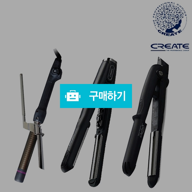 그리에이트 티타늄 매직미러 컬링아이롱 매직기 정품 / sesTM님의 스토어 / 디비디비 / 구매하기 / 특가할인