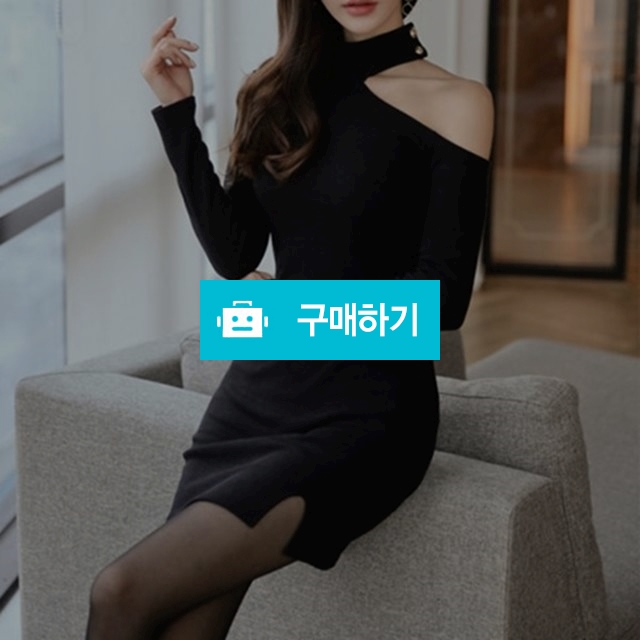 홀터넥 언발 슬림 오프 섹시원피스 / 와드팩토리 / 디비디비 / 구매하기 / 특가할인