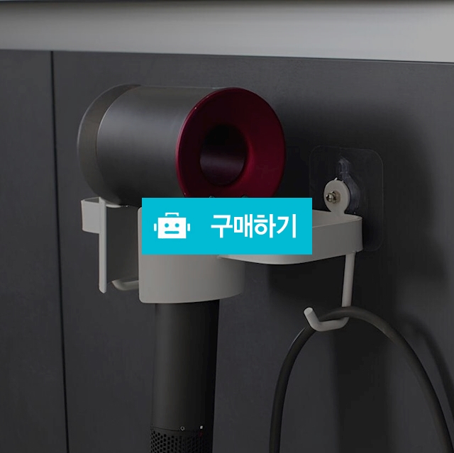 국내산 철제 무타공 부착식 드라이기 홀더 / 노라 리빙 / 디비디비 / 구매하기 / 특가할인