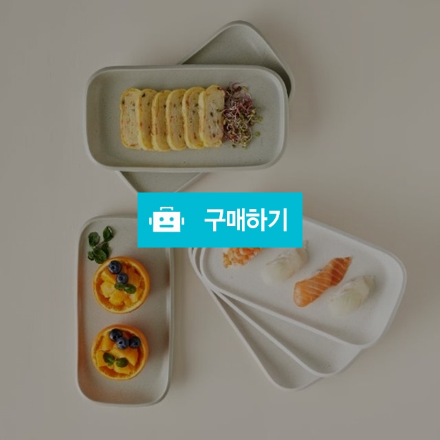 오브 도자기 직사각접시 과일 디저트접시 / 주방의 멋을 이야기 하다 / 디비디비 / 구매하기 / 특가할인