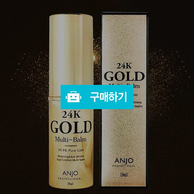앙쥬 24K 골드밤 1초 주름스틱 9g 2개 / 제이아이스토어 / 디비디비 / 구매하기 / 특가할인