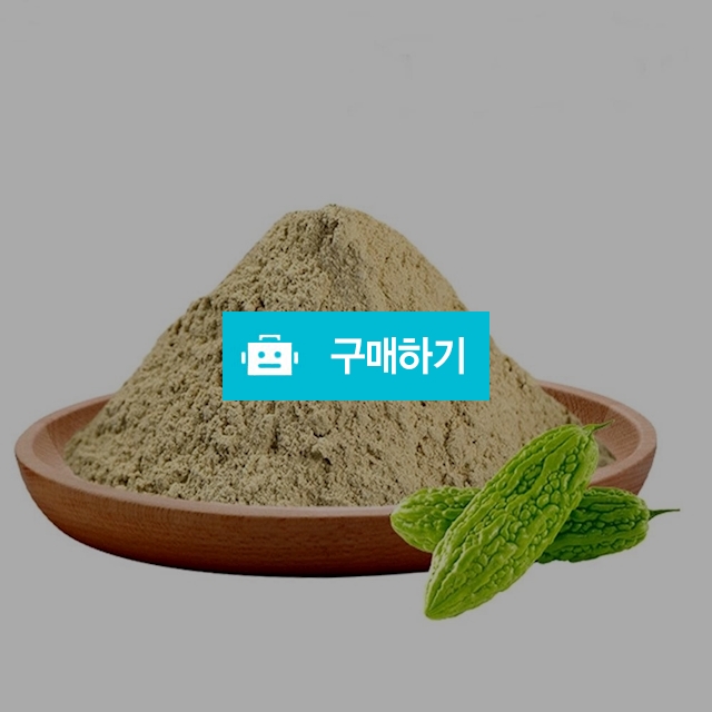 발효여주추출분말 1kg / 엔트레이드코리아님의 스토어 / 디비디비 / 구매하기 / 특가할인