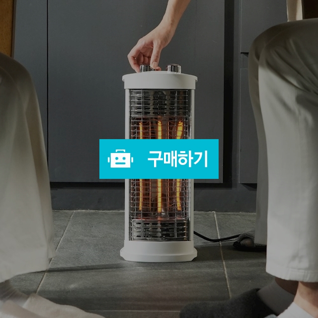 쿠본 카본 전기 히터 스토브 난로 사무실 난방기 온열기 / 디어핀 / 디비디비 / 구매하기 / 특가할인