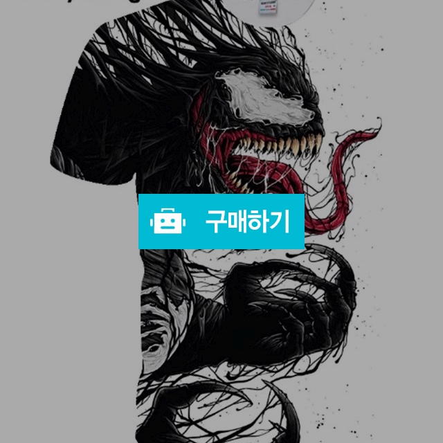베놈 3D 반팔 티셔츠  / Oktofas님의 스토어 / 디비디비 / 구매하기 / 특가할인