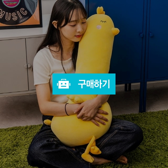 토이웍스 KC정품 병아리 꿀잠 바디필로우 70cm / 토이앤드림 / 디비디비 / 구매하기 / 특가할인