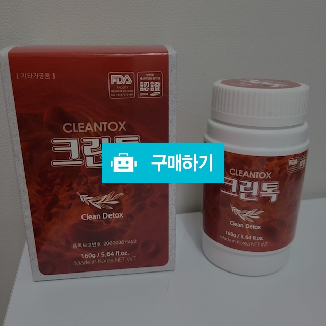 라이징스타 크린톡+고급 텀블러  / 뷰티의모든것님의 스토어 / 디비디비 / 구매하기 / 특가할인