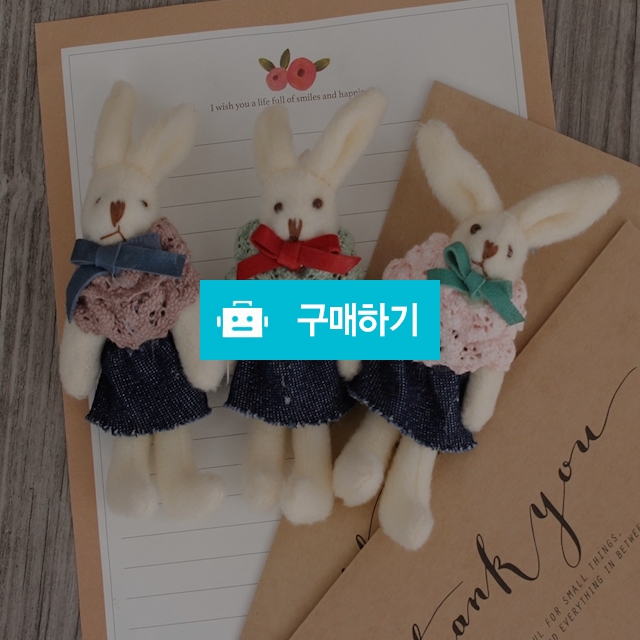 [핸드메이드] 루즈 래빗 브로치 / 아띠랑스님의 스토어 / 디비디비 / 구매하기 / 특가할인