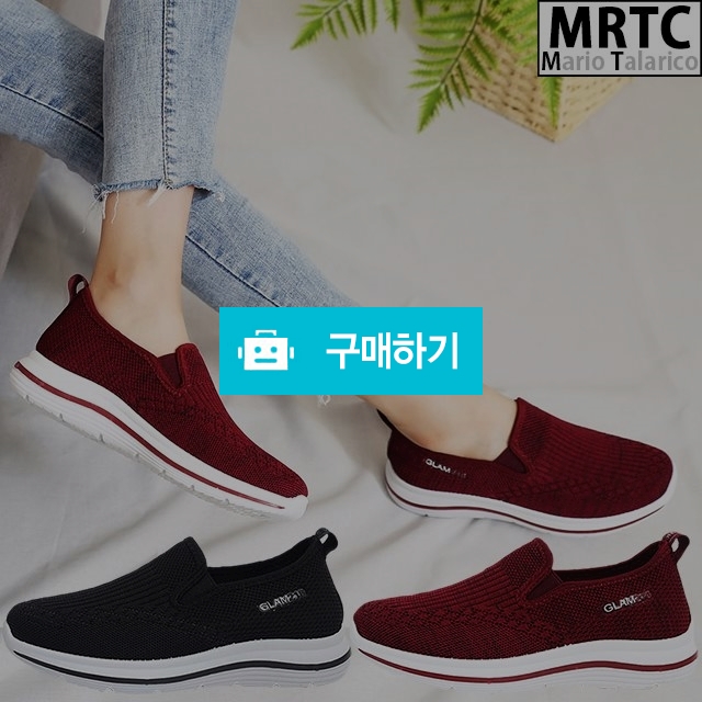 마리오탈라리코 니트 자수패턴 밴딩 컴포트슬립온 3cm굽 여성슬립온 경량화 워킹화 컴포트화 / 마리오탈라리코님의 스토어 / 디비디비 / 구매하기 / 특가할인