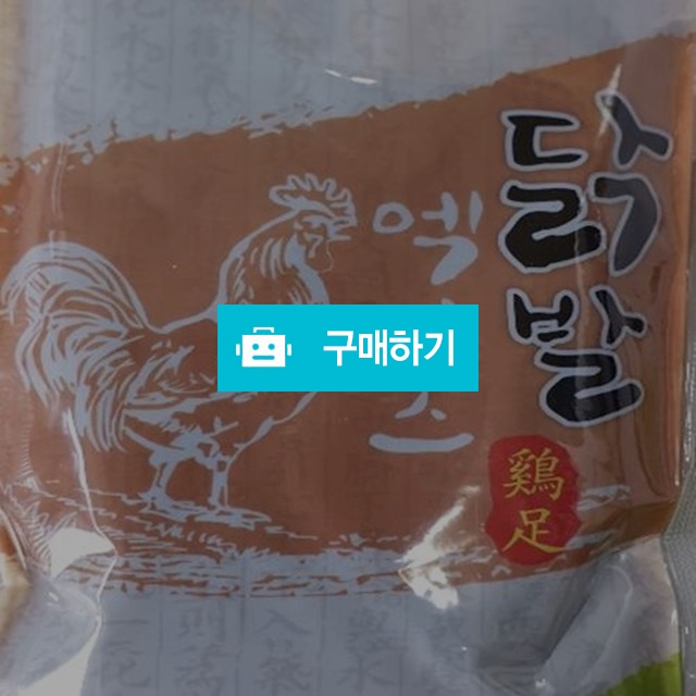 우슬닭발즙60포 / 향산국산생약 / 디비디비 / 구매하기 / 특가할인