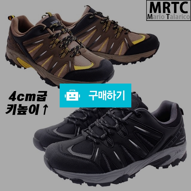마리오탈라리코 트레킹 워크 키높이스니커즈 4cm굽 남성트레킹화 등산화 키높이운동화 / 마리오탈라리코님의 스토어 / 디비디비 / 구매하기 / 특가할인