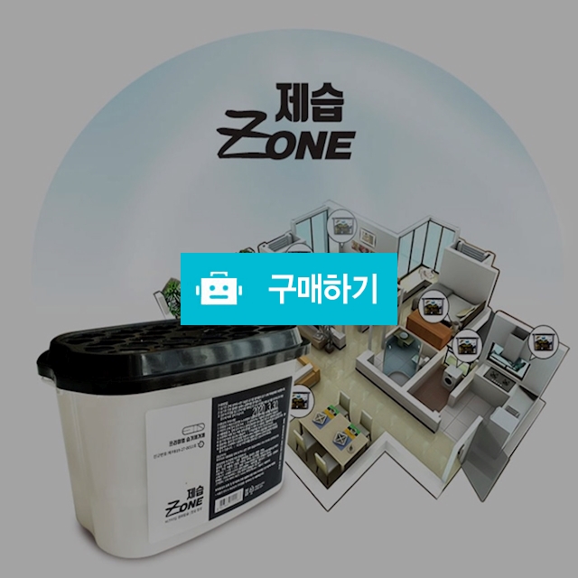 천연제습제 대용량제습제 차량용제습제 8개입 / 싸닥9님의 스토어 / 디비디비 / 구매하기 / 특가할인