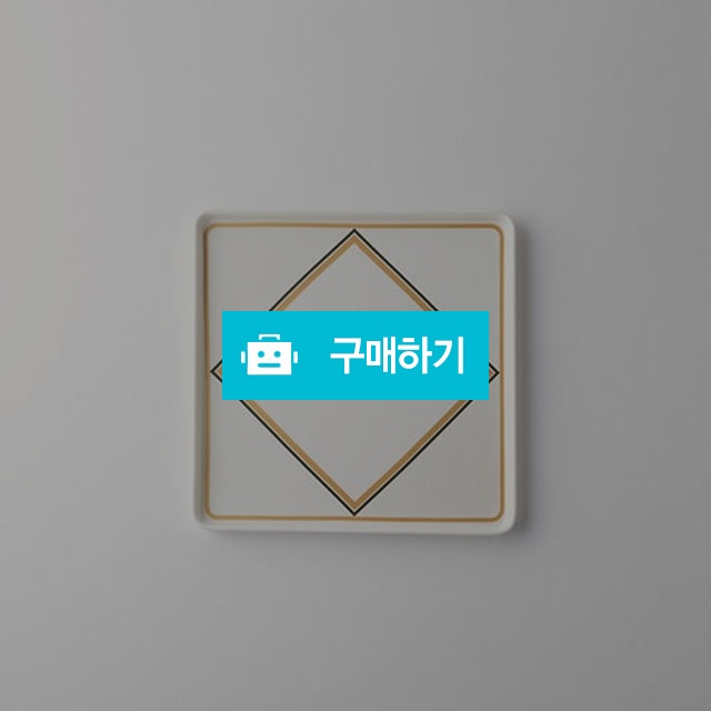 디아스 도자기 식기 사각접시 대 / 주방의 멋을 이야기 하다 / 디비디비 / 구매하기 / 특가할인