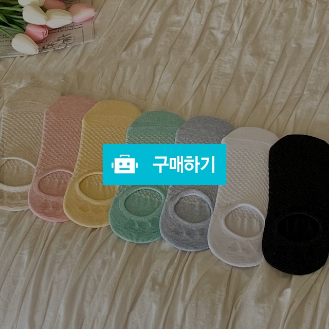 [당일출고] 5켤레/10켤레 여성 벌집메쉬 쿨 덧신/페이크삭스 양말 / 앤어바웃 / 디비디비 / 구매하기 / 특가할인