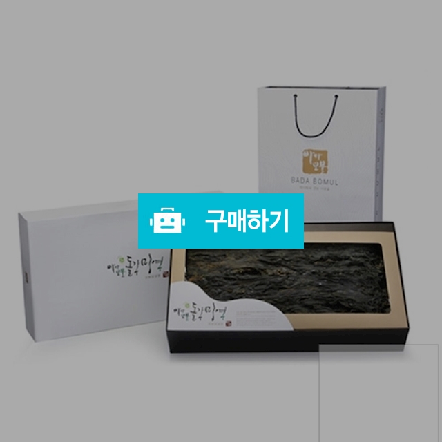 돌각 산모미역 선물세트 / 실버클라우드님의 스토어 / 디비디비 / 구매하기 / 특가할인