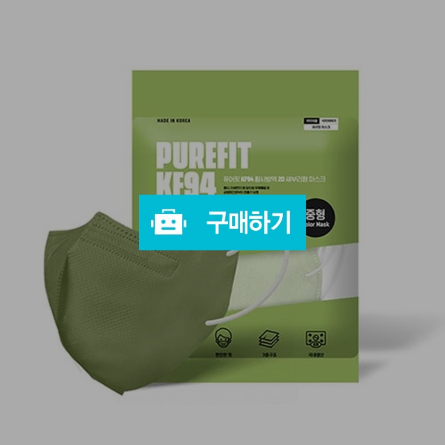퓨어핏 KF-94 2D 중형 황사마스크 100매 / DAON / 디비디비 / 구매하기 / 특가할인