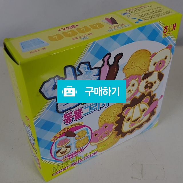해태 얼초 동물그리기 놀이와창의력 / 소공자몰님의 스토어 / 디비디비 / 구매하기 / 특가할인