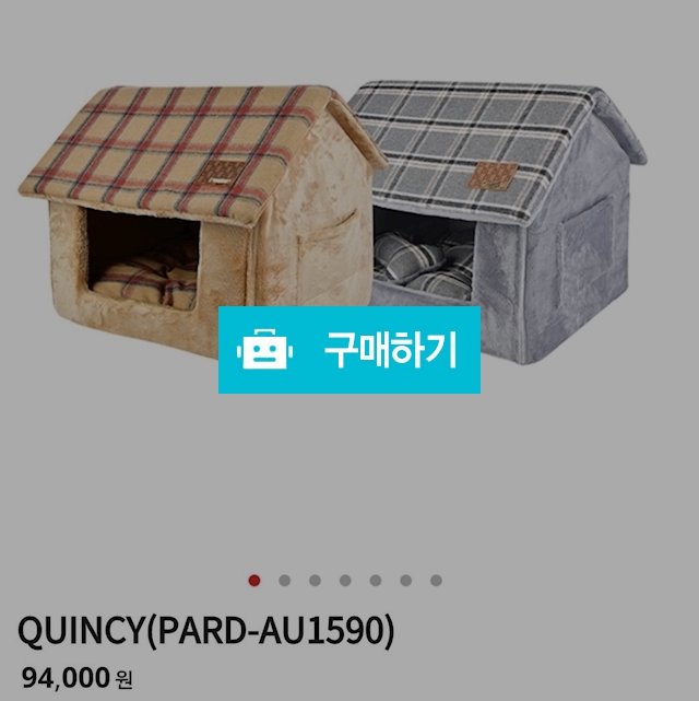 글랜체크 모던 하우스 (AU1590) / 왈왈펫님의 스토어 / 디비디비 / 구매하기 / 특가할인