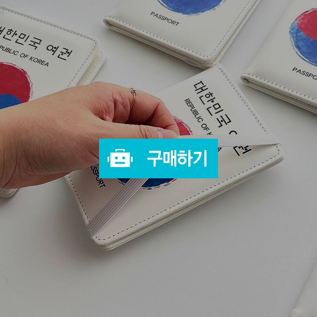 RFID차단 안티스키밍 여권지갑 해외여행 개인정보보호 명품 여권케이스 / 댕유마켓님의 스토어 / 디비디비 / 구매하기 / 특가할인