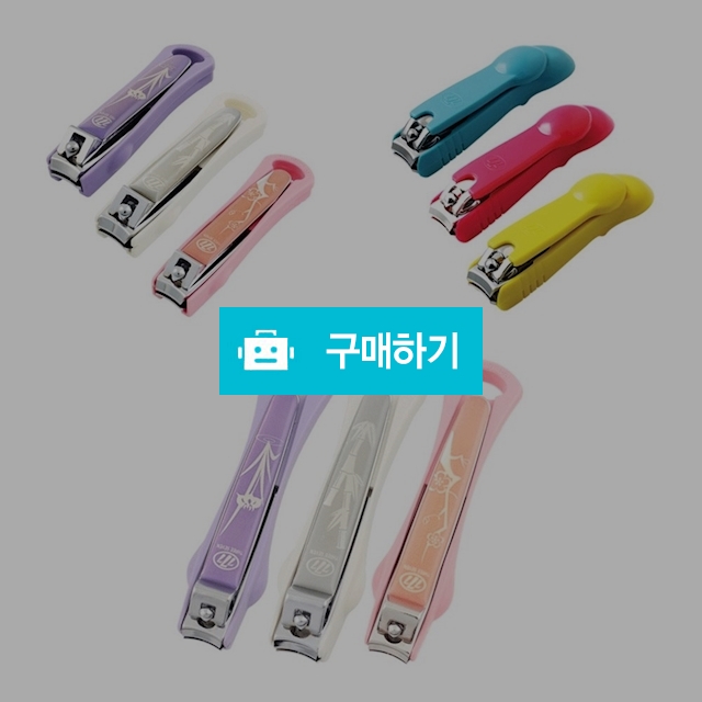 쓰리세븐 네일케어 손톱깍기 / 설래임 / 디비디비 / 구매하기 / 특가할인