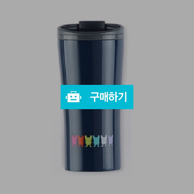  프렌치 불 커피 텀블러 450ml / 도트 / 디비디비 / 구매하기 / 특가할인