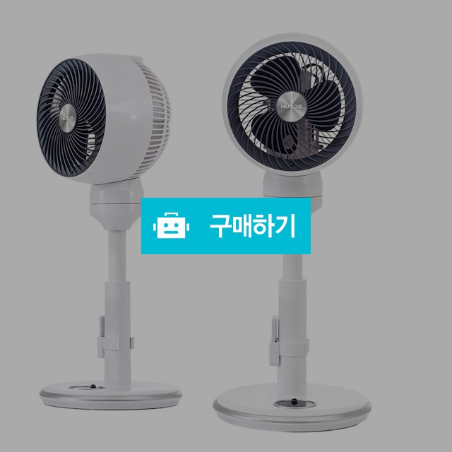휴고스 BFA-C45 서큘레이터 3D 회전 공기순환 타이머 / 사라컴퍼니님의 스토어 / 디비디비 / 구매하기 / 특가할인