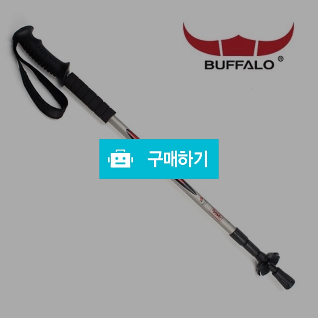 버팔로 아파치 3단 등산스틱 1종 / 오션스카이님의 스토어 / 디비디비 / 구매하기 / 특가할인