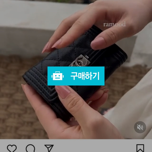 보이플랩+세나클러치 / 무드마켓 / 디비디비 / 구매하기 / 특가할인