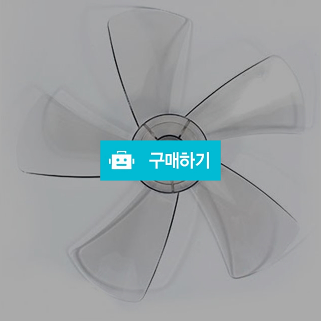 선풍기날개 14인치5엽8(mm) (신일,삼성,LG,중국..) / 대림통운의 스토어 / 디비디비 / 구매하기 / 특가할인