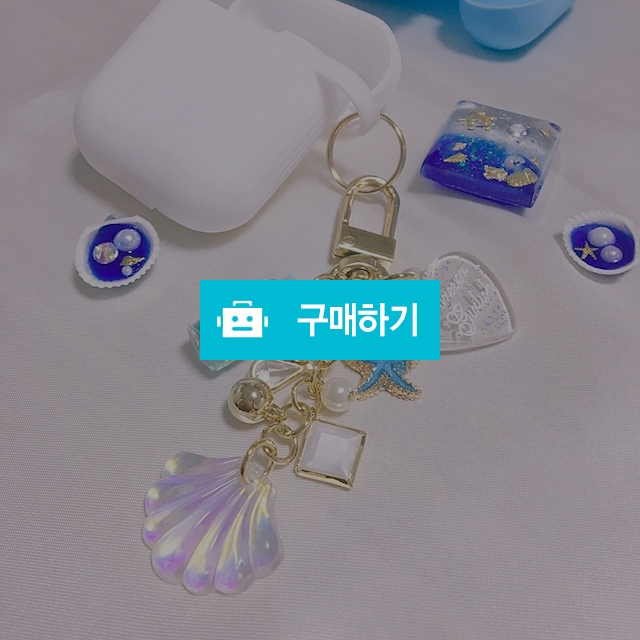 바다가 생각나는 키링🐳💎 / 딸랑이쥬님의 스토어 / 디비디비 / 구매하기 / 특가할인