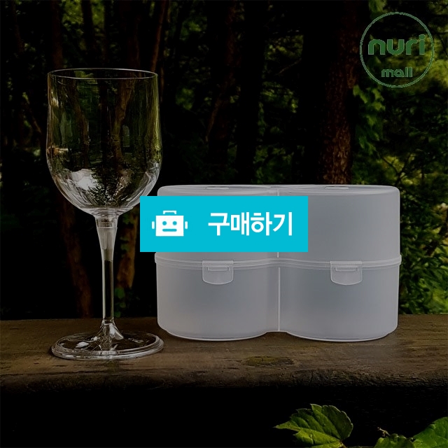 [누리몰]캠핑 폴딩 와인잔2P / 누리몰 / 디비디비 / 구매하기 / 특가할인