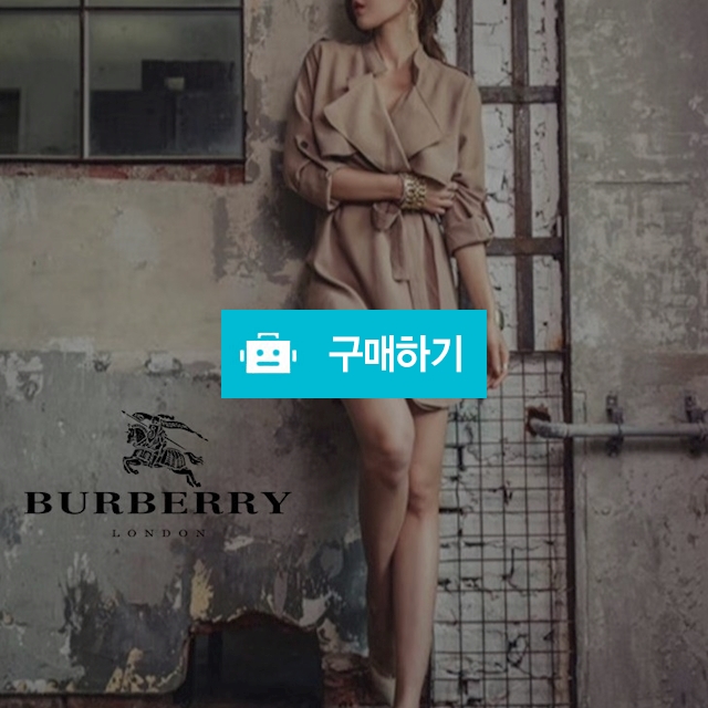 버버리 데일리 트렌치코트 / 스타일루미님의 스토어 / 디비디비 / 구매하기 / 특가할인