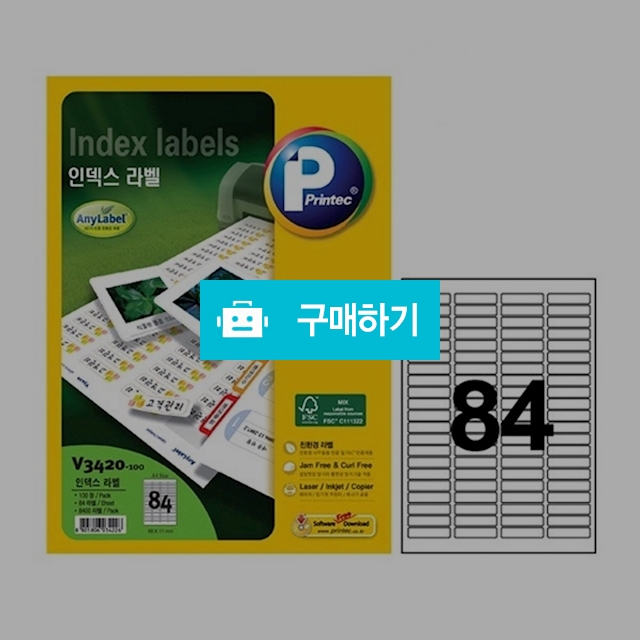 프린텍 인덱스라벨 애니라벨 84칸 100매  V3420-100 / 설래임 / 디비디비 / 구매하기 / 특가할인