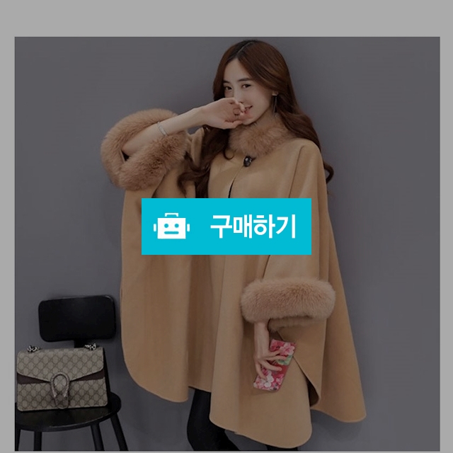 트리밍케이트 코트910 / 오하라님의 스토어 / 디비디비 / 구매하기 / 특가할인