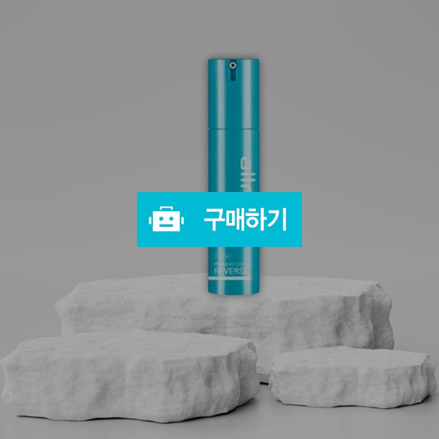 구 리뉴메디 올레뉴 프리미엄 리버스 크림 1개 고보습 광채 주름개선 / 조브로의 뷰티 다이어트 / 디비디비 / 구매하기 / 특가할인
