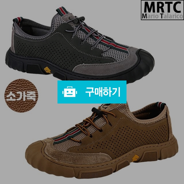 마리오탈라리코 천연소가죽 매쉬 코드락 밴딩스니커즈 3cm굽 소가죽스니커즈 여름운동화 통기성 / 마리오탈라리코님의 스토어 / 디비디비 / 구매하기 / 특가할인