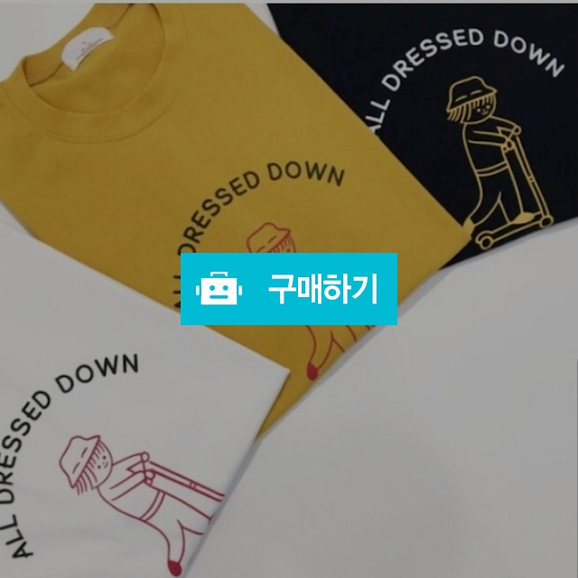 킥보드티셔츠 / 갱스맨님의 스토어 / 디비디비 / 구매하기 / 특가할인