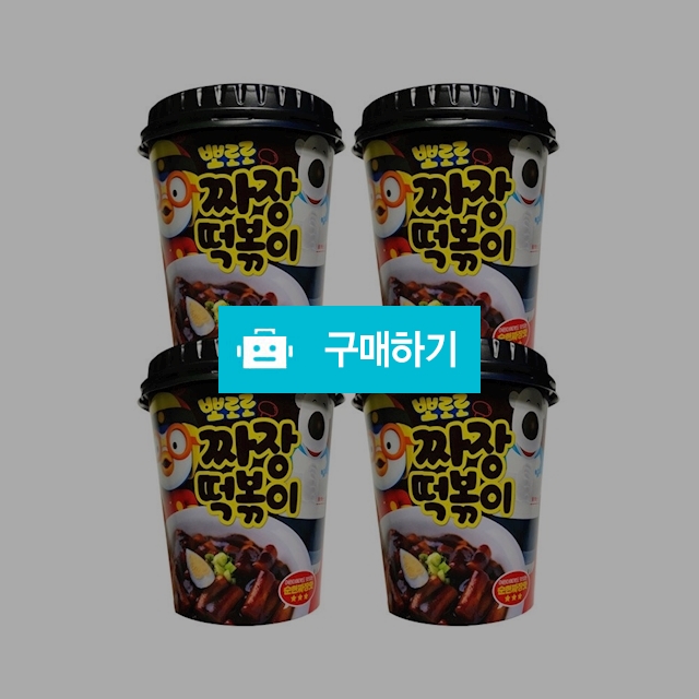 뽀로로 떡볶이(짜장맛)110g x 4컵 / 온라인대장님의 스토어 / 디비디비 / 구매하기 / 특가할인