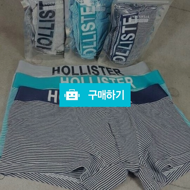 홀리스터 남성 언더웨어 드론즈 3종 1세트 / 스타일멀티샵 / 디비디비 / 구매하기 / 특가할인