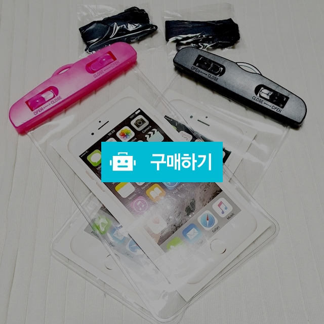 방수팩 폰 방수팩 물놀이 필수품 / 또또조아님의 스토어 / 디비디비 / 구매하기 / 특가할인